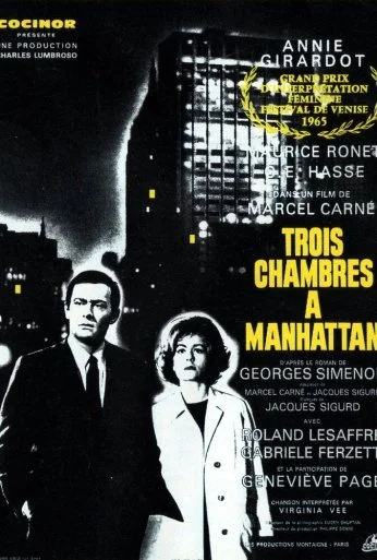 Три комнаты на Манхэттене (1965)